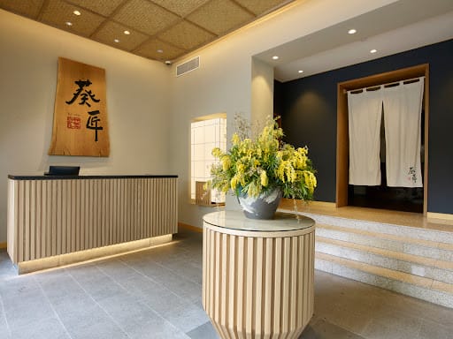 Ki-sho 葵匠