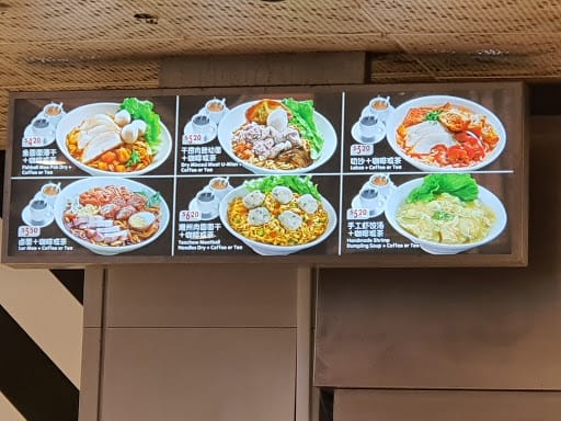 EAT. (Bedok Mall)