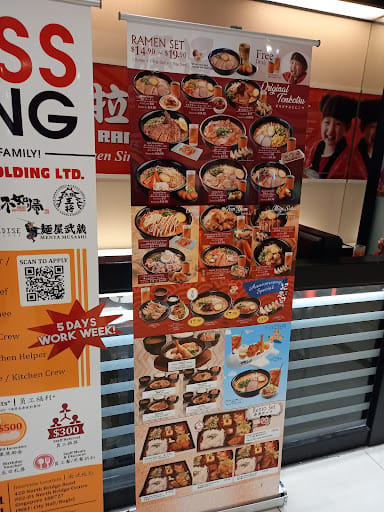 Ajisen Ramen (Bedok Mall)
