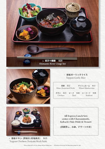 Teppan Kappou Kenji