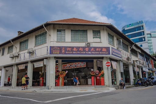Hoe Nam Bak Kut Teh