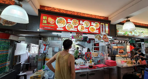 Zhen Jie Prawn Noodle 珍姐海鲜大虾面