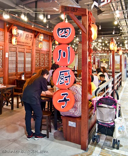 Sichuan Chef 四川厨子 - Northpoint