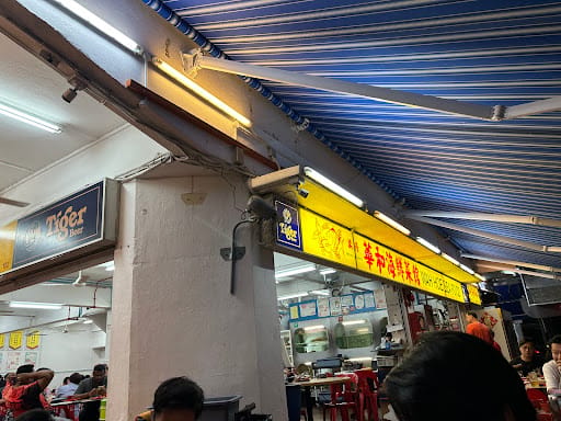 Ban Leong Wah Hoe