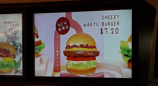 MOS Burger (Causeway Point)