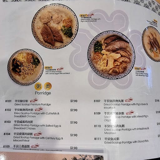 A-One Fish Soup @ Nex