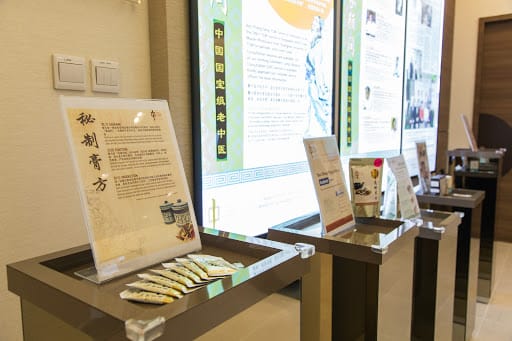 Bao Zhong Tang Premium TCM Centre