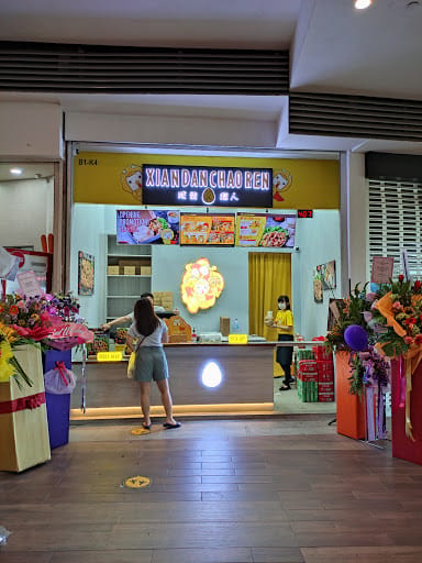 Xian Dan Chao Ren 咸蛋超人 (Waterway Point)