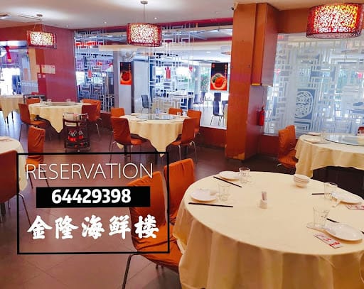 金隆海鲜楼 Jing Long Seafood Restaurant @ BEDOK