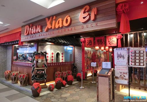 Dian Xiao Er (Bedok Mall)